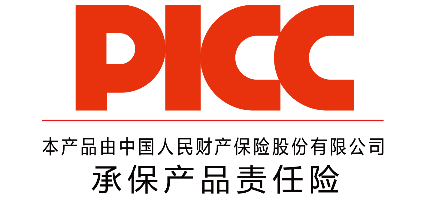 中國人保為廣東華弘承保產品責任險，為消費者保駕護航！(圖2)