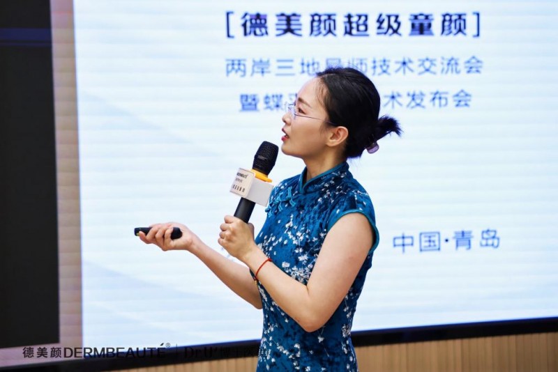 大事件！超震撼！“德美顏超級童顏”兩岸三地導師技術交流會暨蝶羽療法技術發布會璀璨落幕！(圖8)