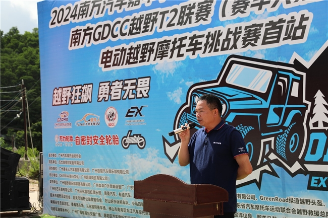 萬力安全輪胎攜鉆石車胎助力2024南方GDCC汽車嘉年華(圖3)