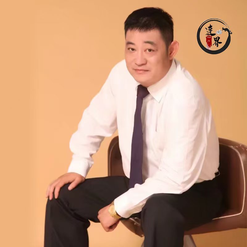 崔吉山(北京連界科技集團創始人)