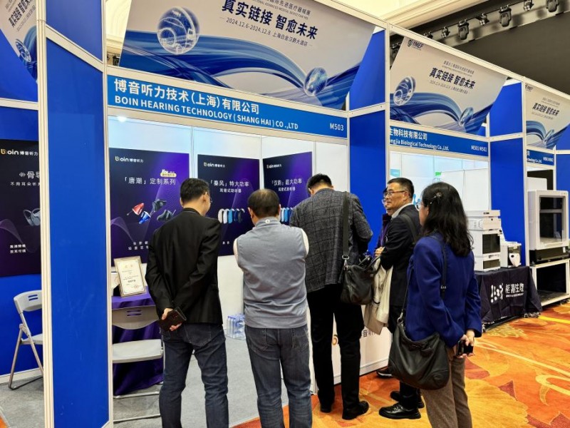 秦風漢韻系列助聽器榮獲長三角新優提名：博音聽力展現智造力量(圖5)