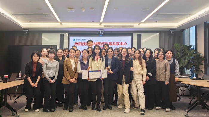 數智驅動！通用技術環球醫療榮獲CGMA全球管理會計2024年度最佳財務共享服務中心大獎