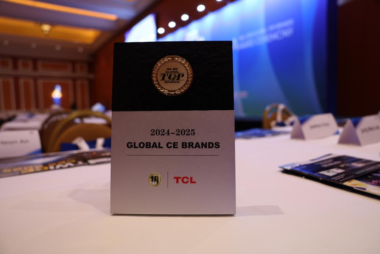 TCL實(shí)業(yè)攬獲多項(xiàng)CES 2025科技大獎(jiǎng)，蟬聯(lián)全球消費(fèi)電子品牌TOP10(圖3)