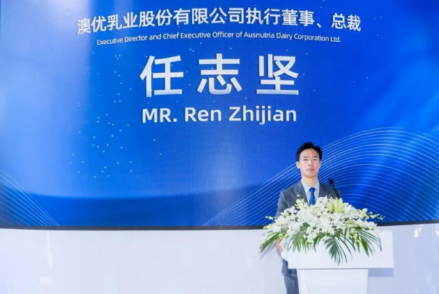 澳優執行董事任志堅：誠信筑基，用科技與創新逐夢未來