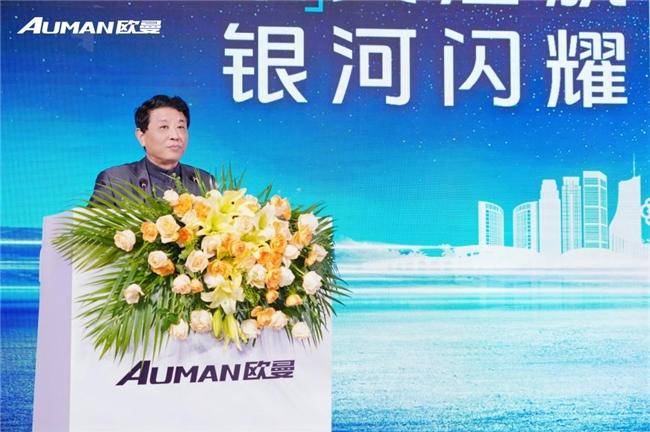 斬獲157臺！歐曼銀河百城千店安徽區域上市 引領智慧高效物流運輸新時代(圖2)