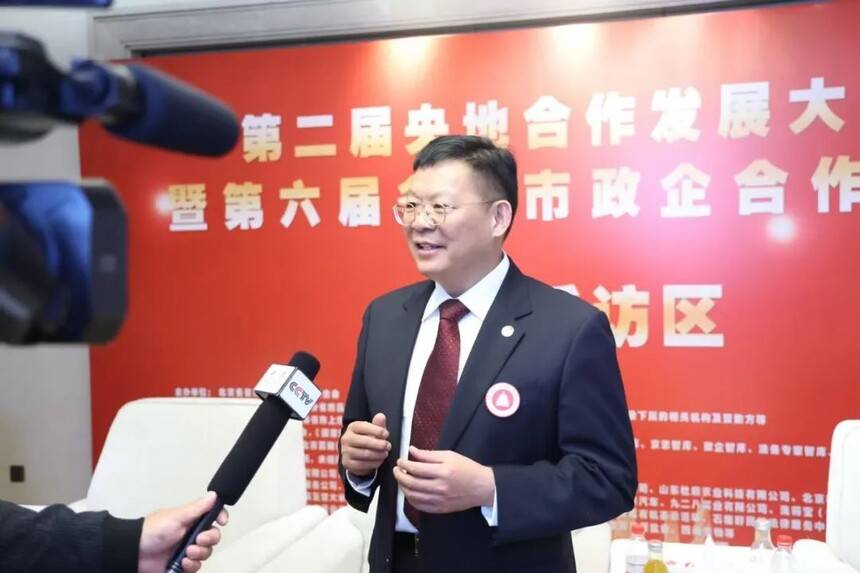 第二屆央地合作發展大會在京舉行 書畫藝術賦能政企融合新篇章(圖12)