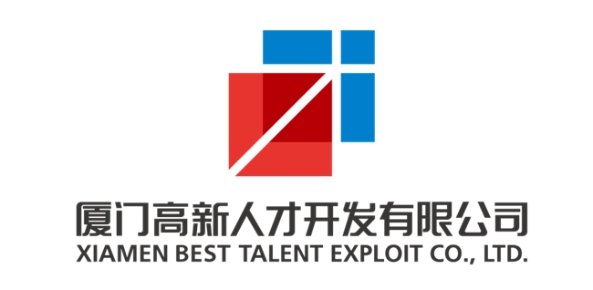 國貿地產旗下高新人才北京公司揭牌(圖3)